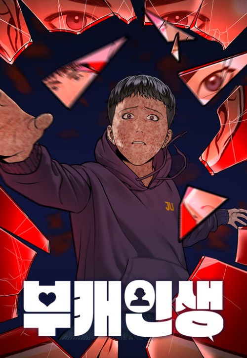 Baca Komik Alternate Life