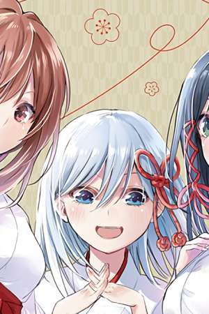Sampul Amagami-san Chi no Enmusubi