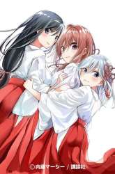 Manga Amagami-san Chi no Enmusubi gambar 1