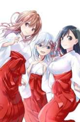 Manga Amagami-san Chi no Enmusubi gambar 2