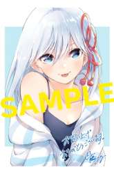 Manga Amagami-san Chi no Enmusubi gambar 4