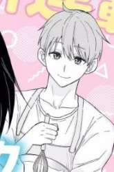 Manga Amai-san wa Tsumetakute Amai gambar 2