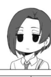 Manga Amai-san wa Tsumetakute Amai gambar 4