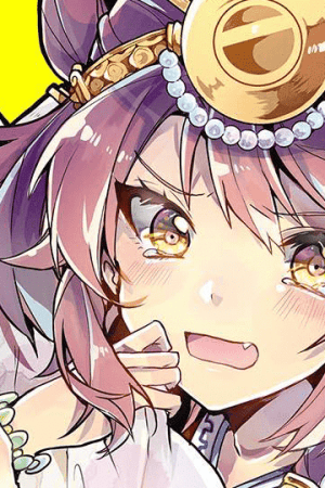 Sampul Amaterasu-san wa Hikikomoritai!