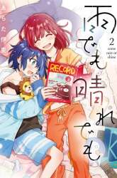 Komik Ame Demo Hare Demo Preview Gambar 4