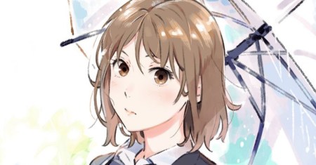 Ame no Hi