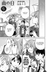 Manga Ame no Hi gambar 1