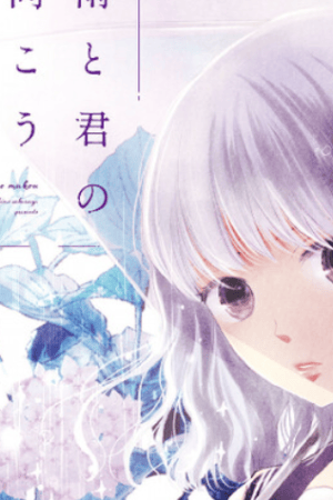 Sampul Ame to Kimi no Mukou