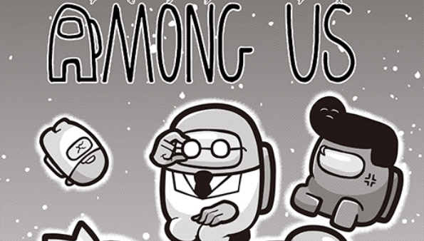 Among Us