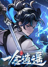 An Idea Is Free and Unfettered (Overmortal)