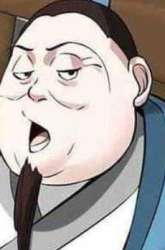 Manhua Ancestor, Please Come Out of the Mountain gambar 4