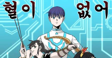 Androids Have No Blood