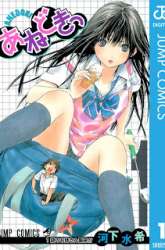 Manga Ane Doki gambar 1