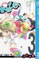 Manga Ane Doki gambar 3