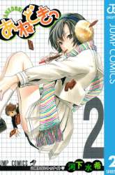 Manga Ane Doki gambar 4