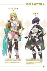 Komik Ane ga Kensei de Imouto ga Kenja de Preview Gambar 1