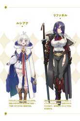 Komik Ane ga Kensei de Imouto ga Kenja de Preview Gambar 2