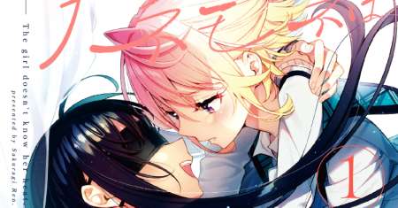 Anemone wa Netsu o Obiru