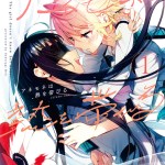 Baca Komik Anemone wa Netsu o Obiru