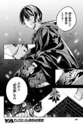 Manga Angelic Syndrome gambar 3