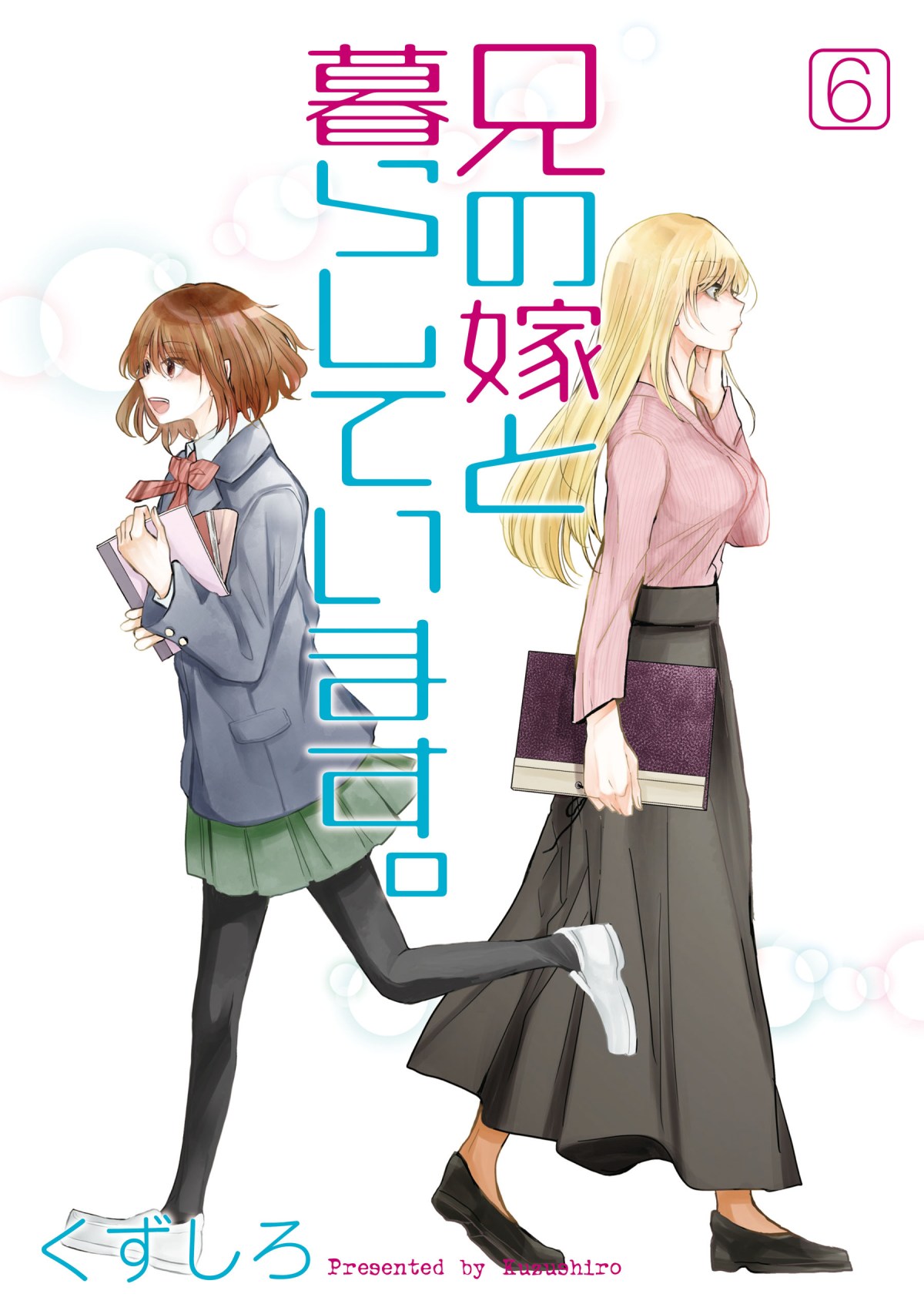 Ani no Yome to Kurashite Imasu