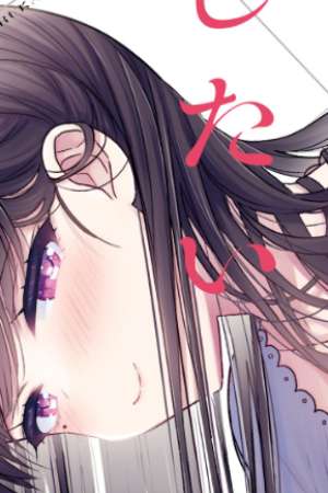 Sampul Ani to Imouto no Shitai Shitai Shitai Koto