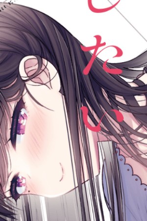 Sampul Ani to Imouto no Shitai Shitai Shitai Koto