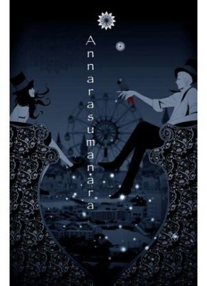 Baca Komik Annarasumanara