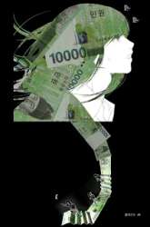 Manhwa Annarasumanara gambar 1