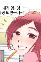 Manhwa Annoying Alice gambar 1