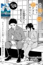 Komik Ano Hana ga Saku Oka de, Kimi to Mata Deaetara. Preview Gambar 2