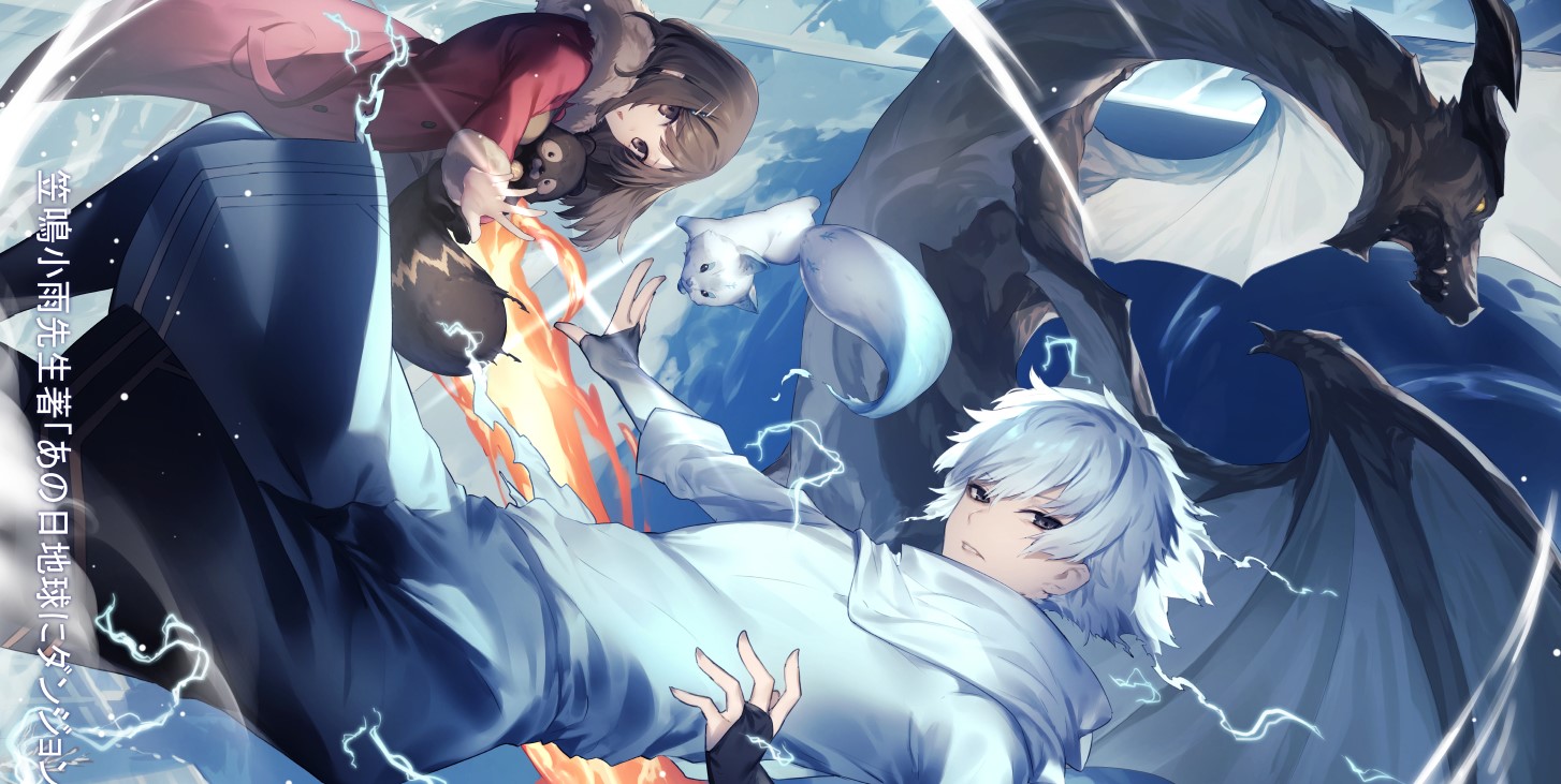 Ano Hi Chikyuu ni Dungeon ga Shutsugen Shita