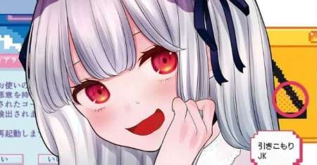 Ano Ko ni Naisho no VTUBER!