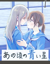 Baca Manga Ano Koro no Aoi Hoshi