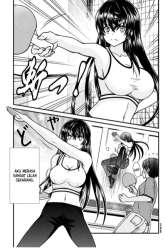 Komik Ano Oni Kyōshi ga Boku no Ane ni Narundesuka? Preview Gambar 1