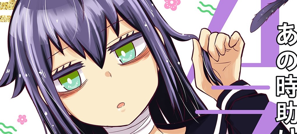 Ano Toki Tasuketa Karasu ga Doji Sugite Komaru