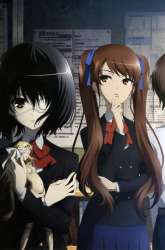 Manga Another gambar 2