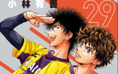 Baca Manga Ao Ashi