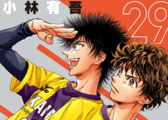 Baca Manga Ao Ashi