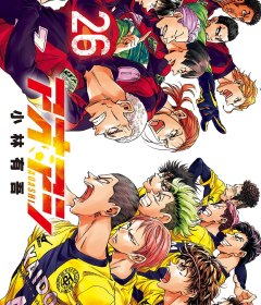 Baca  Ao Ashi