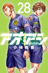 Manga Ao Ashi gambar 1