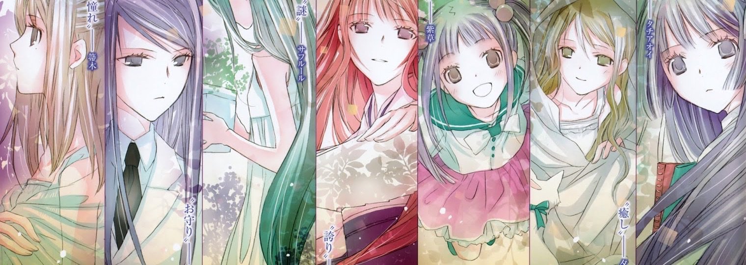 Aoi Hikaru Ga Chikyuu Ni Itakoro