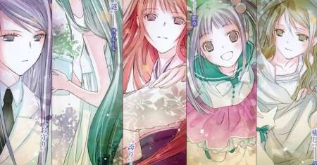 Aoi Hikaru Ga Chikyuu Ni Itakoro