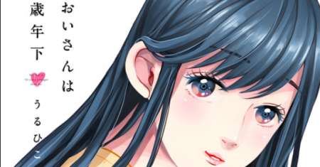 Aoi-san wa 16-sai Toshishita.