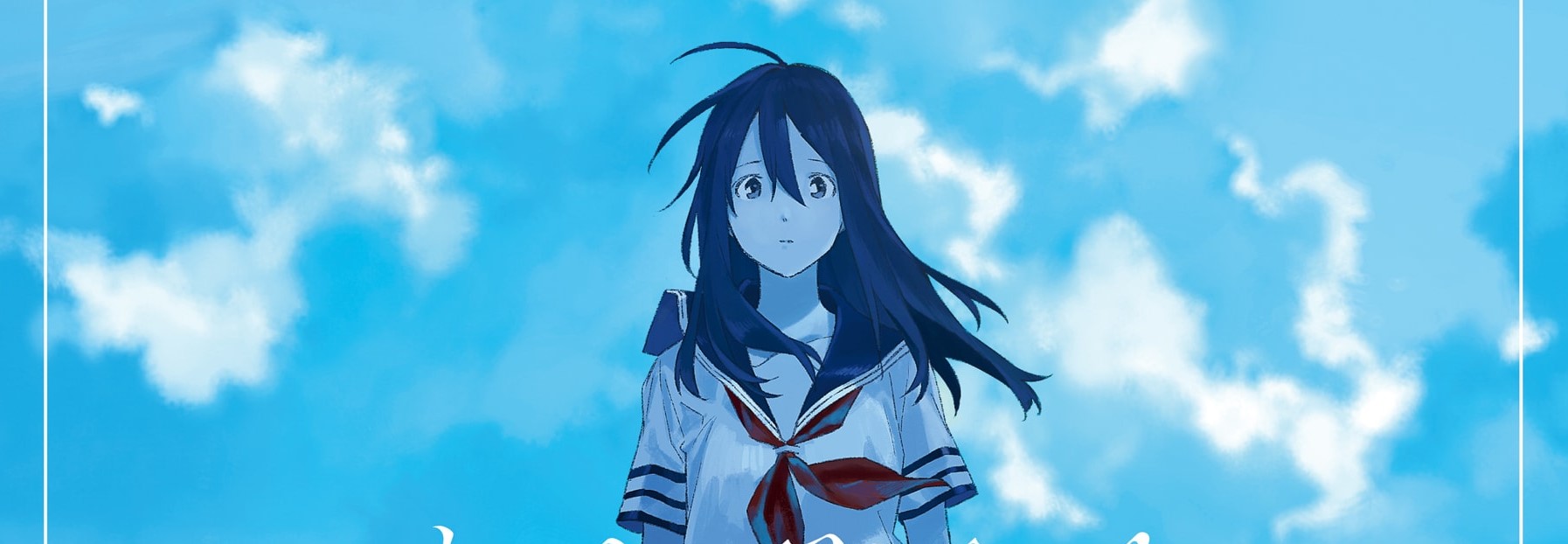 Aozora to Kumorizora