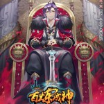 Komik Apotheosis