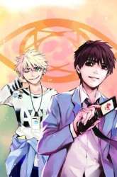 Manhua App Mode 2 gambar 1