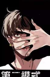 Manhua App Mode 2 gambar 4