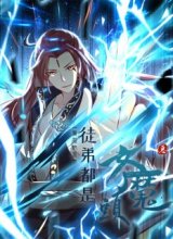 Apprentices Are All Female Devil