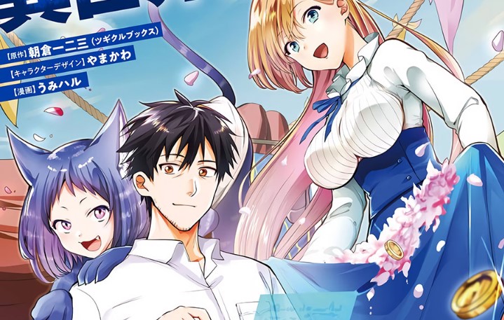 Arafoo Otoko no Isekai Tsuhan Seikatsu